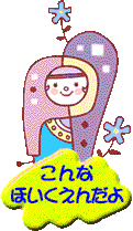 Ȃق񂾂