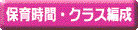 ۈ玞ԃNXҐ